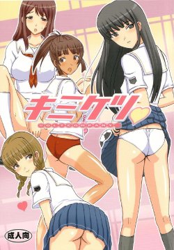 (C70) [VOLTCOMPANY. (Asahimaru)] KimiKetsu (KiMiKiSS)