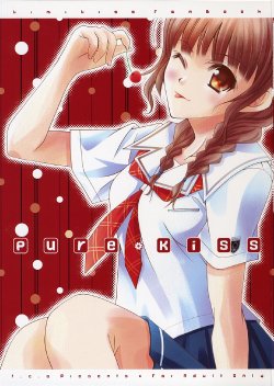 (C70) [fca (Meshi Tsuki Hina)] pure kiss (KiMiKiSS)