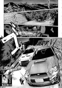 [Yabitsu Hiro] Initial M (COMIC Milf 2015-08) [Chinese]