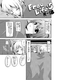 Free Hentai Doujinshi Gallery: (C81) [freelife (Hamao)] Free Life+5 R-18 (K-ON!)