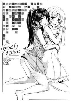 Free Hentai Doujinshi Gallery: (Bokura no Love Live! 3) [MuraMura Pocky, Sinosino (Kasumi, Sinohara Sinome)] Motto! Dear Secrets (Love Live!) [English] [Seiyuuri&Rexbandit]