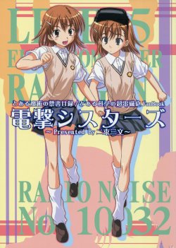 Free Hentai Non-H Gallery: (SC47) [Nisokusanmon (Muichimon)] Dengeki Sisters (Toaru Majutsu no Index)