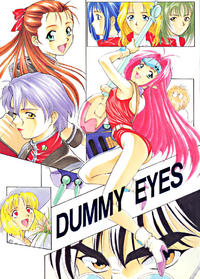 Free Hentai Doujinshi Gallery: (C48) [Shokoraramu (various)] DUMMY EYES (various)