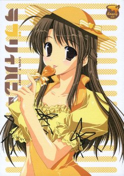 Free Hentai Doujinshi Gallery: (C68) [LiZ (Satomi Hinako)] Lovely Honey (Tsuki wa Higashi ni Hi wa Nishi ni ～Operation Sanctuary～)