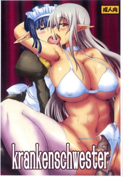 Free Hentai Doujinshi Gallery: [Hitoriyou no Pot (Pokochin)] krankenschwester