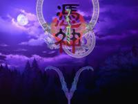 Free Hentai Game CG Set Gallery: [LoveDelivery] Tsukigami