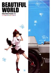 Free Hentai Non-H Gallery: (Kouroumu 5) [Stripe Pattern (Shima Drill)] Beautiful World (Touhou Project) [English]