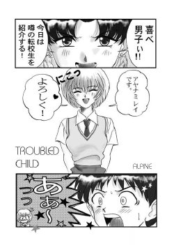 [Alpine] Troubled Child