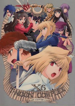 (C78) [Crazy Clover Club (Shirotsumekusa)] T-MOON COMPLEX X 06 (Fate/hollow ataraxia, Tsukihime)