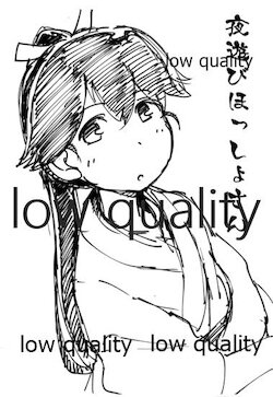 [魚類 (魚類)] 夜遊びほっしょさん (艦隊これくしょん -艦これ-)