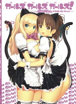 GIRLS_GIRLS_GIRLS! - EE Illustration Collection GIRLS_GIRLS_GIRLS! - EE Illustration Collection
