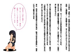 Free Hentai Artist CG Set Gallery: [ぬるポン] 淫胎JK～教師の孕み肉便器にされやがて悦びを覚える水泳部・七瀬綾香～
