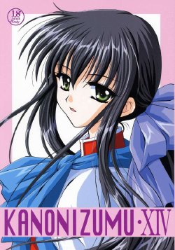 Free Hentai Doujinshi Gallery: (C62) [PLUM (Kanna)] Kanonizumu 14 (Kanon)