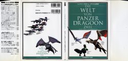 Free Hentai Non-H Gallery: Die Welt Von Panzer Dragoon Zwei