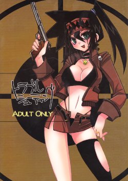 Free Hentai Doujinshi Gallery: (C73) [Ghost (Marin)] Troubleshooting (Yu-Gi-Oh)[English] [biribiri]