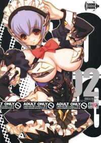 Free Hentai Doujinshi Gallery: (C71) [Keumaya (Keuma)] CBELLTA 10-9