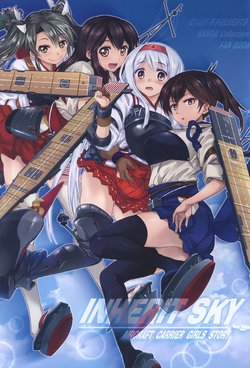Free Hentai Non-H Gallery: (C86) [OTAUT-R (Sumeragi Hamao)] Inherit Sky (Kantai Collection -KanColle-) [Chinese] [CE竹隐庭]