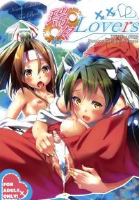 Free Hentai Doujinshi Gallery: [Nanatsu no Kagiana (Nanakagi Satoshi)] Zuizui Lovers (Kantai Collection -KanColle-) [Digital]
