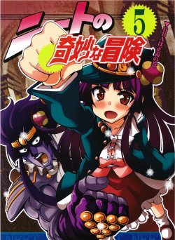 Free Hentai Non-H Gallery: (C83) [Saipin (Saipin, Koyaki, ABBEY)] NEET no Kimyou na Bouken 5 ~BBA wa Seigi no Maki~ (Touhou Project, JoJo's Bizarre Adventure)