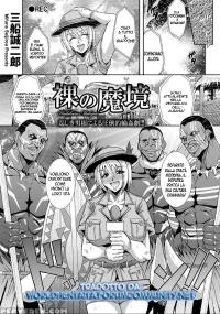 Free Hentai Manga Gallery: [Mifune Seijirou] Hadaka no Makyou (COMIC ANGEL Club 2014-01) [Italian] [World Hentai Ita]