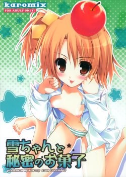Free Hentai Doujinshi Gallery: (C77) [KAROMIX (karory)] Setsu-chan to Himitsu no Okashi (Dream C Club)