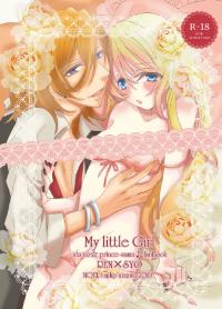 Free Hentai Doujinshi Gallery: 【R-18】スパコミ22新刊・【レン唯】書店委託予約中・追記有り