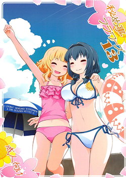 (C94) [Purimomo (Goyac)] Himegoto Flowers 13 (YuruYuri) [Portuguese-BR] {Shiro-kun}