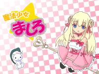 Free Hentai Game CG Set Gallery: [Norway] Mahou Shoujo Mashiro