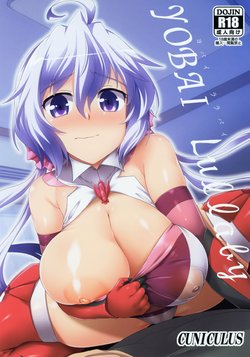 (C96) [CUNICULUS (Yositama)] YOBAI Lullaby (Senki Zesshou Symphogear)