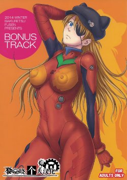 (C87) [Bakuretsu Fusen (Denkichi)] BONUS TRACK (Neon Genesis Evangelion) [Chinese] [不觉晓个人汉化]