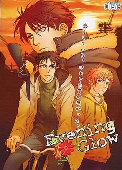 [Fusyro] Evening Glow
