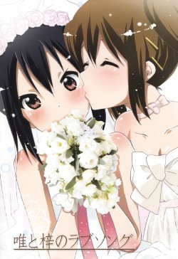 Free Hentai Non-H Gallery: [Ragho (Ragho no Erika)] Yui and Azusa's Love Song (K-ON!) (English) [Soba Scans]