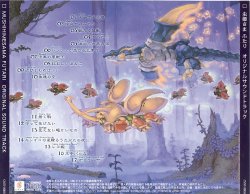 Mushihimesama Futari Original Sound Track Booklet