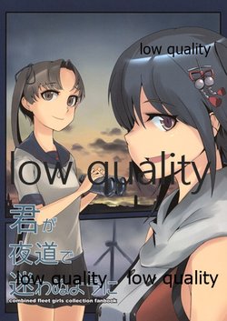 (C87) [TEMPEST (isetta)] Kimi ga Yomichi de Mayowanu you ni (Kantai Collection -KanColle-)