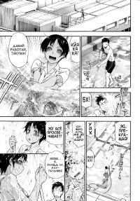 Free Hentai Manga Gallery: [Yamatogawa] Tadaima Pool Seisouchu [Russian]