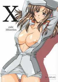 Free Hentai Doujinshi Gallery: (C64)[Gakuen Hanimokuo (Shinonome Maki)] X exile ISEsection (Gundam Seed)