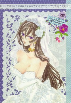 Free Hentai Doujinshi Gallery: [NOEL (Aizawa Miho)] Eternal Romance (CODE GEASS: Lelouch of the Rebellion)