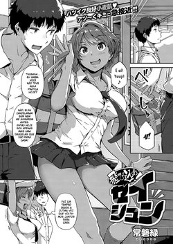 [Tokiwa Midori] Tobikome! Seishun | Dive In! Youth (COMIC ExE 15) [Portuguese-BR] [DievoVPR] [Digital]