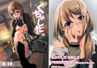 Free Hentai Doujinshi Gallery: (C82) [Mushaburu (Musha Sabu)] Kuchi Yushita. | So Socking Annoying [English] [FUKE + Second Hand Scans]