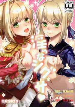 (Ou no Utsuwa Grail Oath 2) [Gokiburi Teishoku (Mizu Gokiburi)] Midara na Shigusa (Fate/Grand Order) [Chinese] [靴下汉化组]