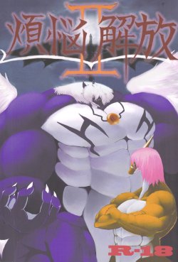 Free Hentai Doujinshi Gallery: (C78) [FCrossOver (Various)] Bonnou Kaihou II