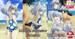 [Rankerhen]  Ruri Hoshino Set (Martian Successor Nadesico)