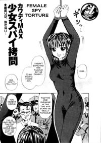 Free Hentai Manga Gallery: [Kawady Max] Female Spy Torture (English) [LWB]