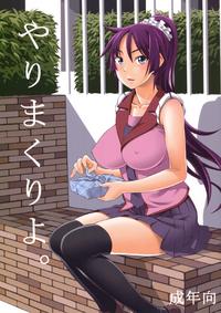 Free Hentai Doujinshi Gallery: (C80) [pooca (Nora Shinji)] Yarimakuriyo. (Bakemonogatari)