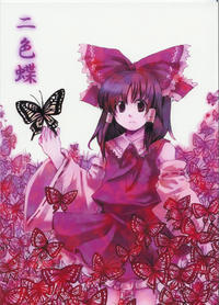 Free Hentai Non-H Gallery: (Shotaket 10) [Ennui Akatako (Tako)] Nishoku Chou (東方Project)