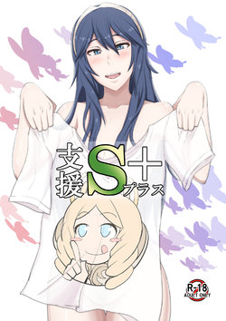 [Umayahara] Shien S Plus (Fire Emblem Kakusei) [English] {Hennojin}