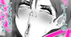 [Yonyon] Josou jidori Danshi o Shemale-ka Sasete Yorokobasete Ageyou