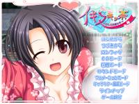 Free Hentai Game CG Set Gallery: [NOIR] Ikinukiccha ~Kakushiaji ni Ai wo~