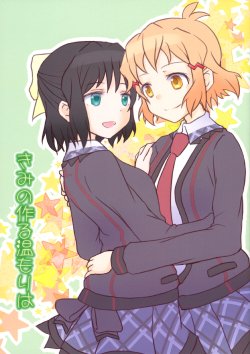 (Girls Love Festival 12) [Juumangoku Mochi (Sasa)] Kimi no Tsukuru Nukumori wa | The Warmth That You Make (Senki Zesshou Symphogear) [English]
