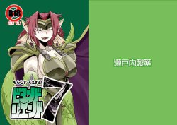 [Setouchi Pharm (Setouchi)] Mon Musu Quest! Beyond The End 7 (Monster Girl Quest!) [Digital]
